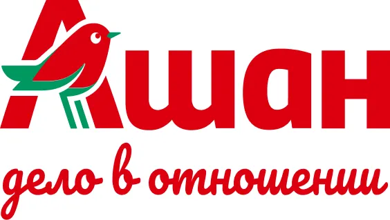 АШАН