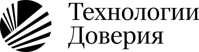 Технологии Доверия